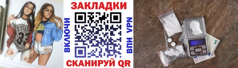 Цена Новошахтинск Каннабис  blacksprut ТОР  Псилоцибиновые грибы  Меф мяу мяу  КОКАИН  А ПВП  ГАШ  АМФ 