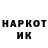 Codein напиток Lean (лин) Vadim Kharichkov
