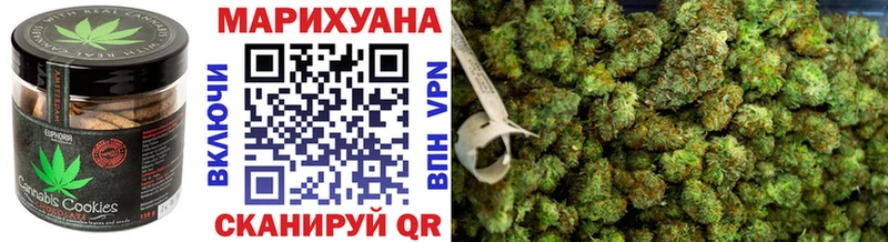 где продают   Новошахтинск  Еда ТГК марихуана 