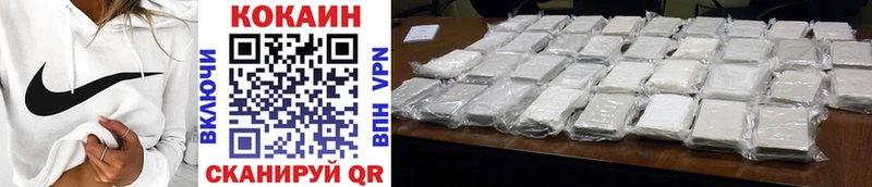 даркнет сайт  Новошахтинск  Cocaine Перу 
