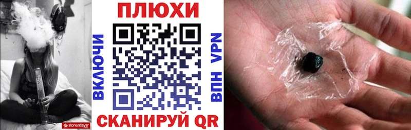 Гашиш гашик Новошахтинск