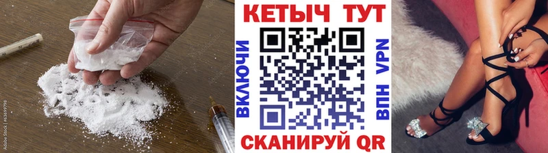 Кетамин ketamine MEGA зеркало Новошахтинск даркнет сайт