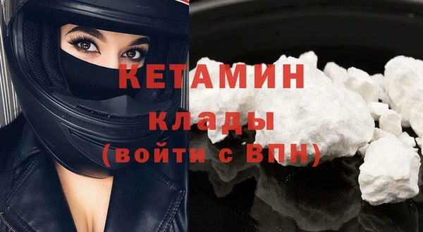 кристаллы Володарск