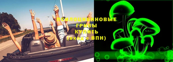 кристаллы Володарск