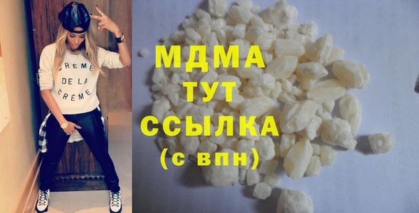 соль курить ск Волоколамск