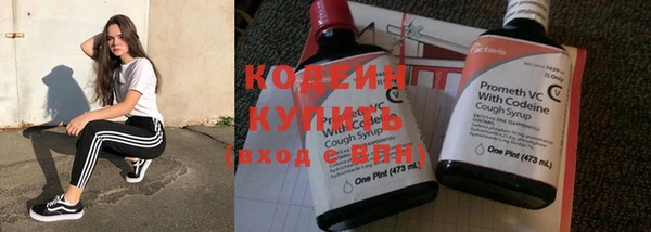 соль курить ск Волоколамск