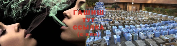 кристаллы Володарск