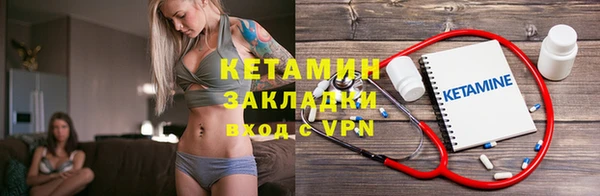 стаф Волосово