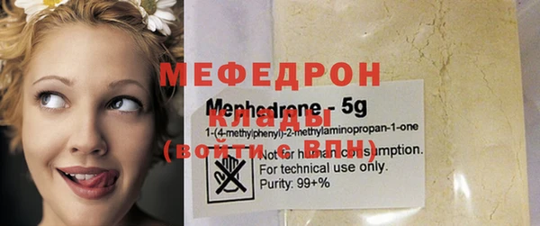 стаф Волосово