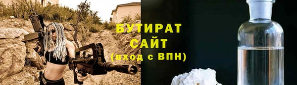 кристаллы Володарск