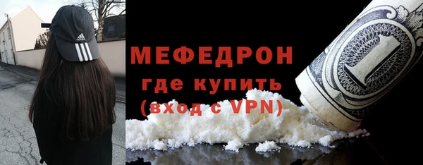 соль курить ск Волоколамск