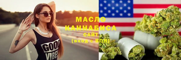 кристаллы Володарск