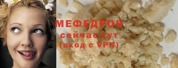 соль курить ск Волоколамск