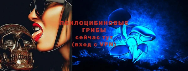 кристаллы Володарск