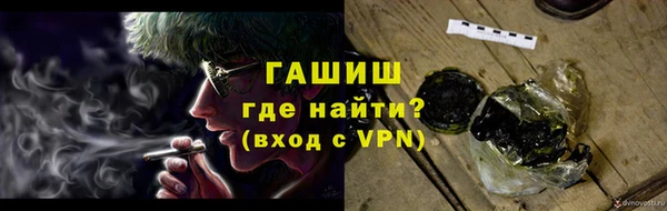 соль курить ск Волоколамск