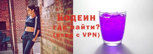 соль курить ск Волоколамск