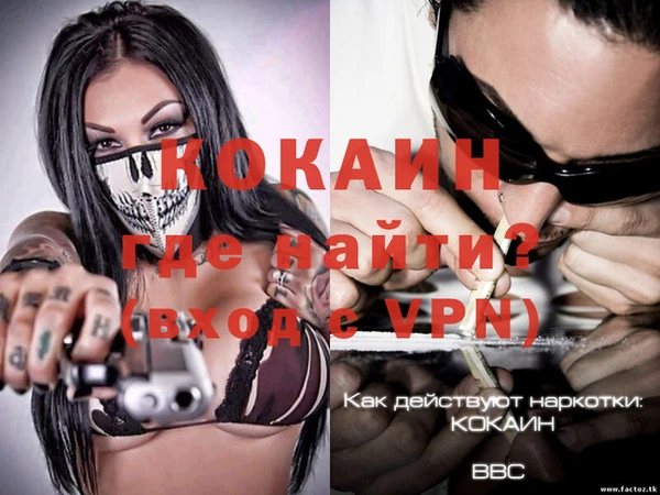кристаллы Володарск