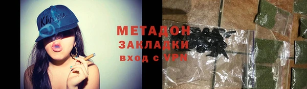 кристаллы Володарск
