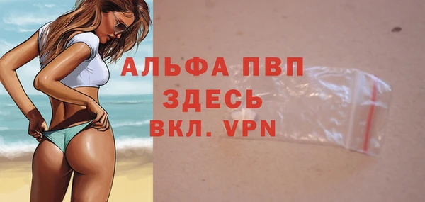 кристаллы Володарск