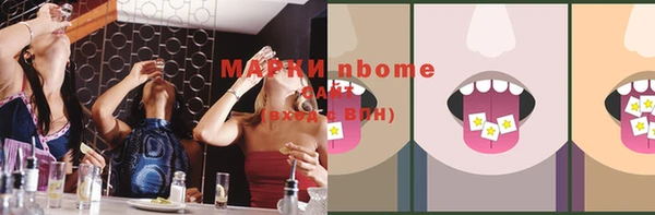 стаф Волосово