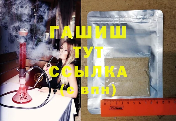 стаф Волосово
