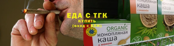 кристаллы Володарск