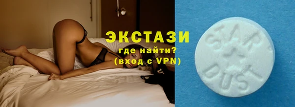 кристаллы Володарск