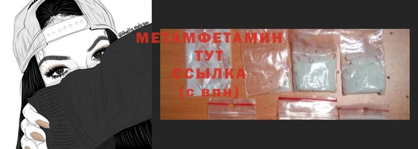 соль курить ск Волоколамск