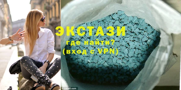 кристаллы Володарск