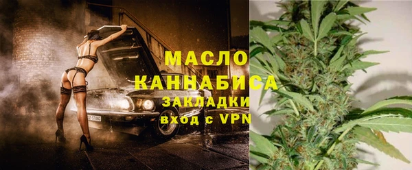 соль курить ск Волоколамск