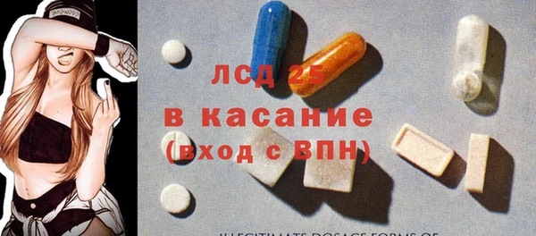 стаф Волосово