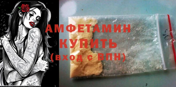 соль курить ск Волоколамск