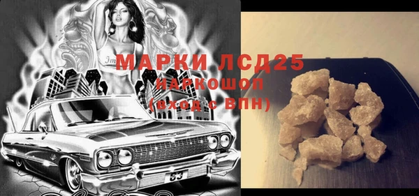 соль курить ск Волоколамск