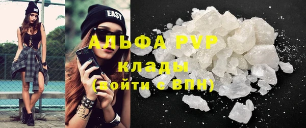 кристаллы Володарск