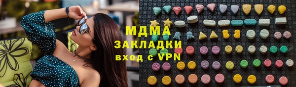 соль курить ск Волоколамск