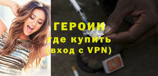 стаф Волосово
