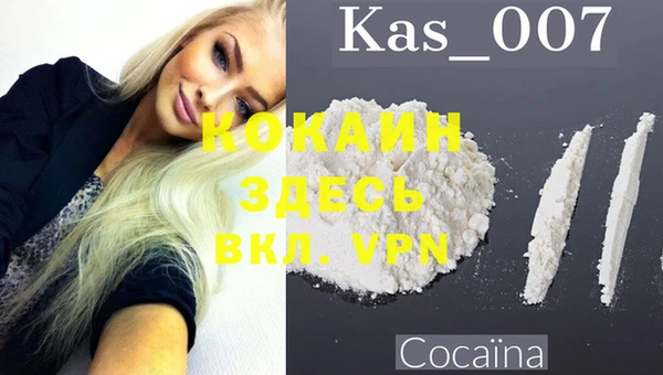 соль курить ск Волоколамск