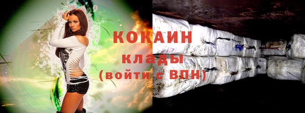 кристаллы Володарск