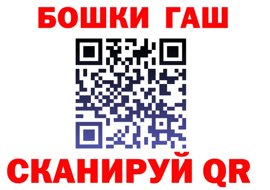 Галлюциногенные грибы мухоморы ССЫЛКА это гидра Новошахтинск