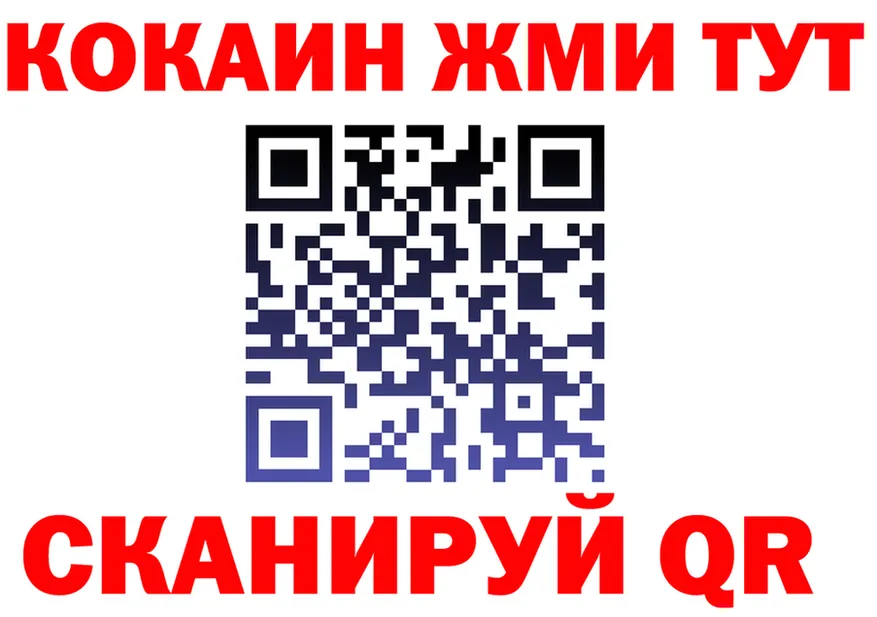 COCAIN FishScale как зайти это kraken Новошахтинск