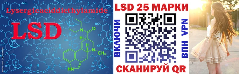Лсд 25 экстази ecstasy  Новошахтинск 