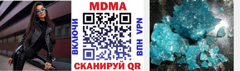MDMA молли  Новошахтинск 