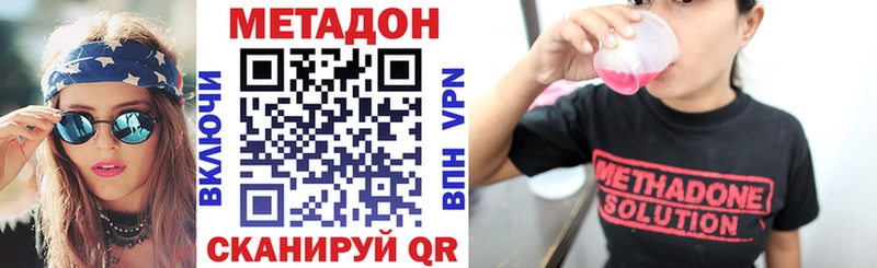 Метадон мёд  как найти   kraken ТОР  Новошахтинск 