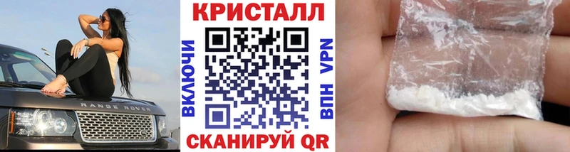omg ССЫЛКА  купить закладку  Новошахтинск  Первитин Methamphetamine 